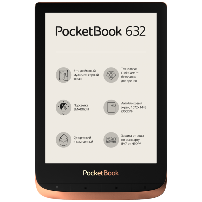 Электронная книга PocketBook 632 Touch HD 3, 1GHz, 6
